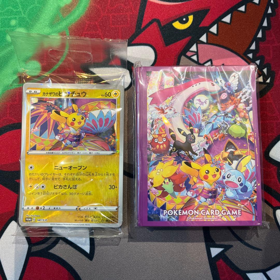 ひ*ひ様 ポケモンセンターカナザワオープン記念スペシャルボックス付属プロモカード
