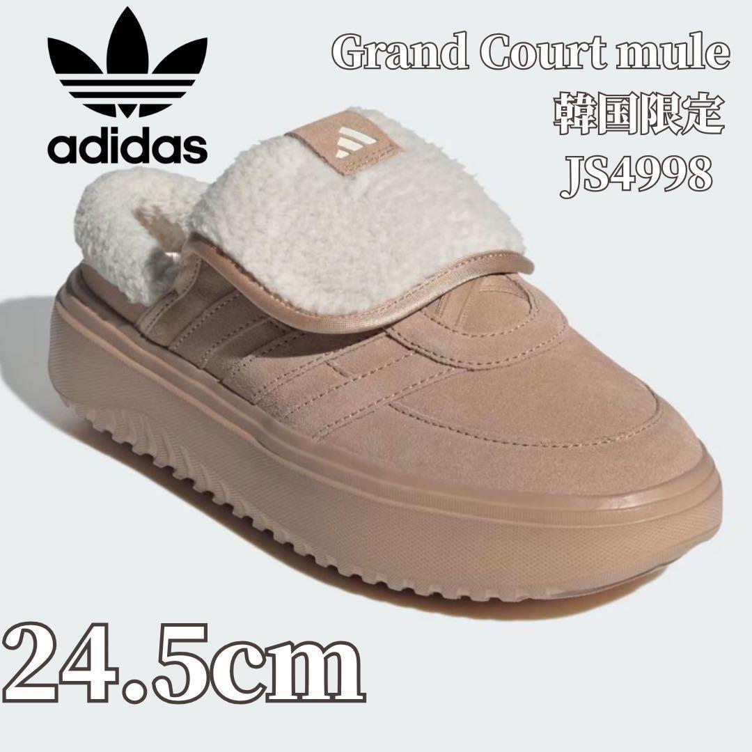 韓国限定✨　adidas GRAND COURT MULE 24.5cm
