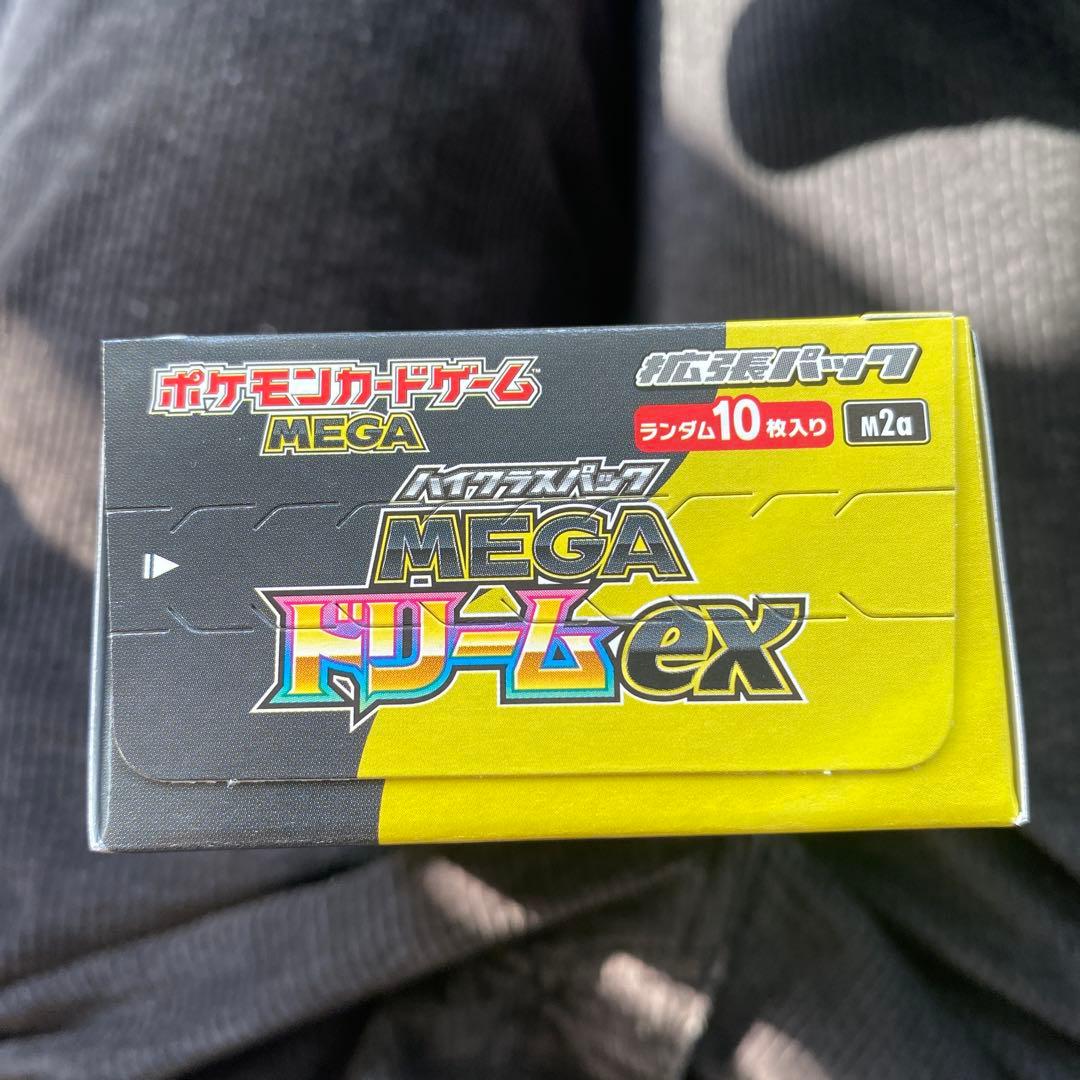 ペリペリあり ハイクラスパックメガドリーム ex 1BOX シュリンクなし