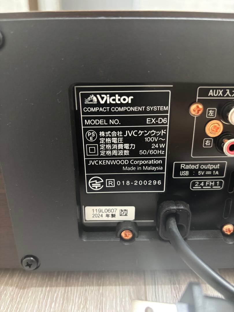 【中古美品】Victor ミニコンポ EX-D6 2024年製