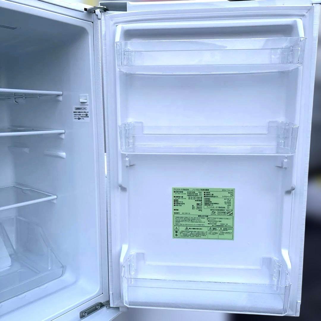 2020年製/アイリスオーヤマ/154L冷蔵庫/ハイセンス洗濯機/5.5kg