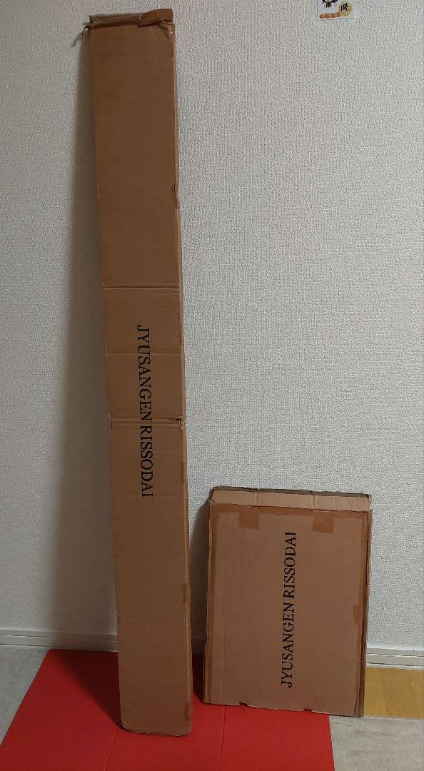 13弦お琴用の立奏台 組み立て簡単