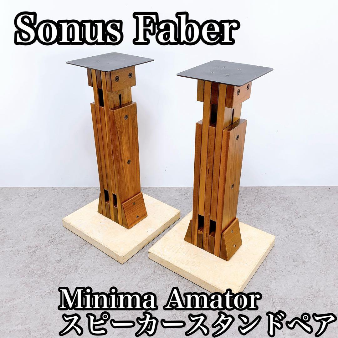Sonus Faber　ソナスファベール　 Minima Amator