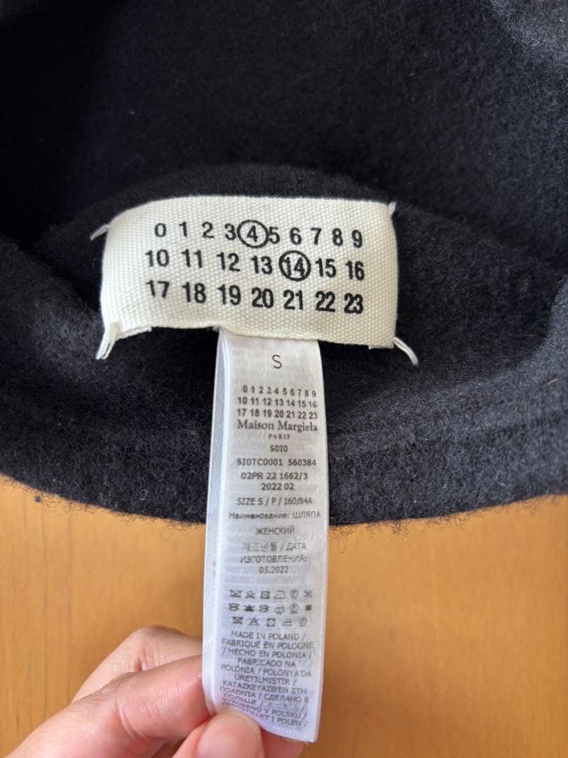 【Maison Margiela】ベレー帽（黒）