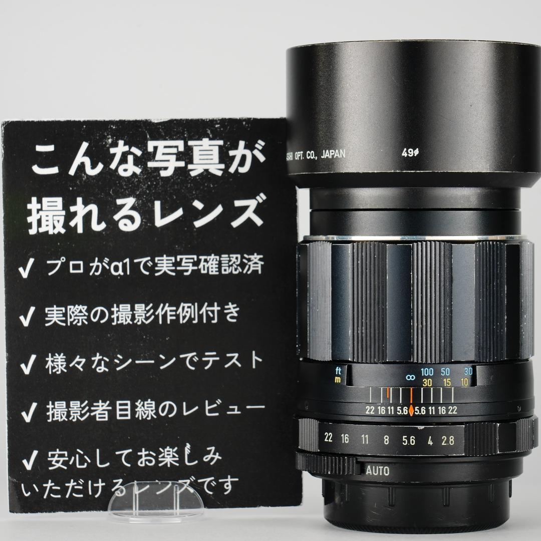 【整備＆テスト済】Pentax SMC Takumar 105mm F2.8 2