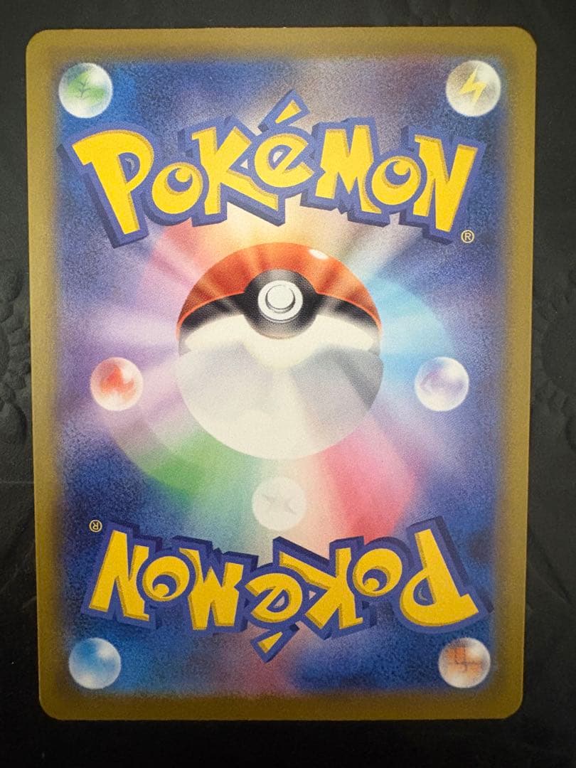 ポケモンカード　メガジガルデEX SR117/080 MUR