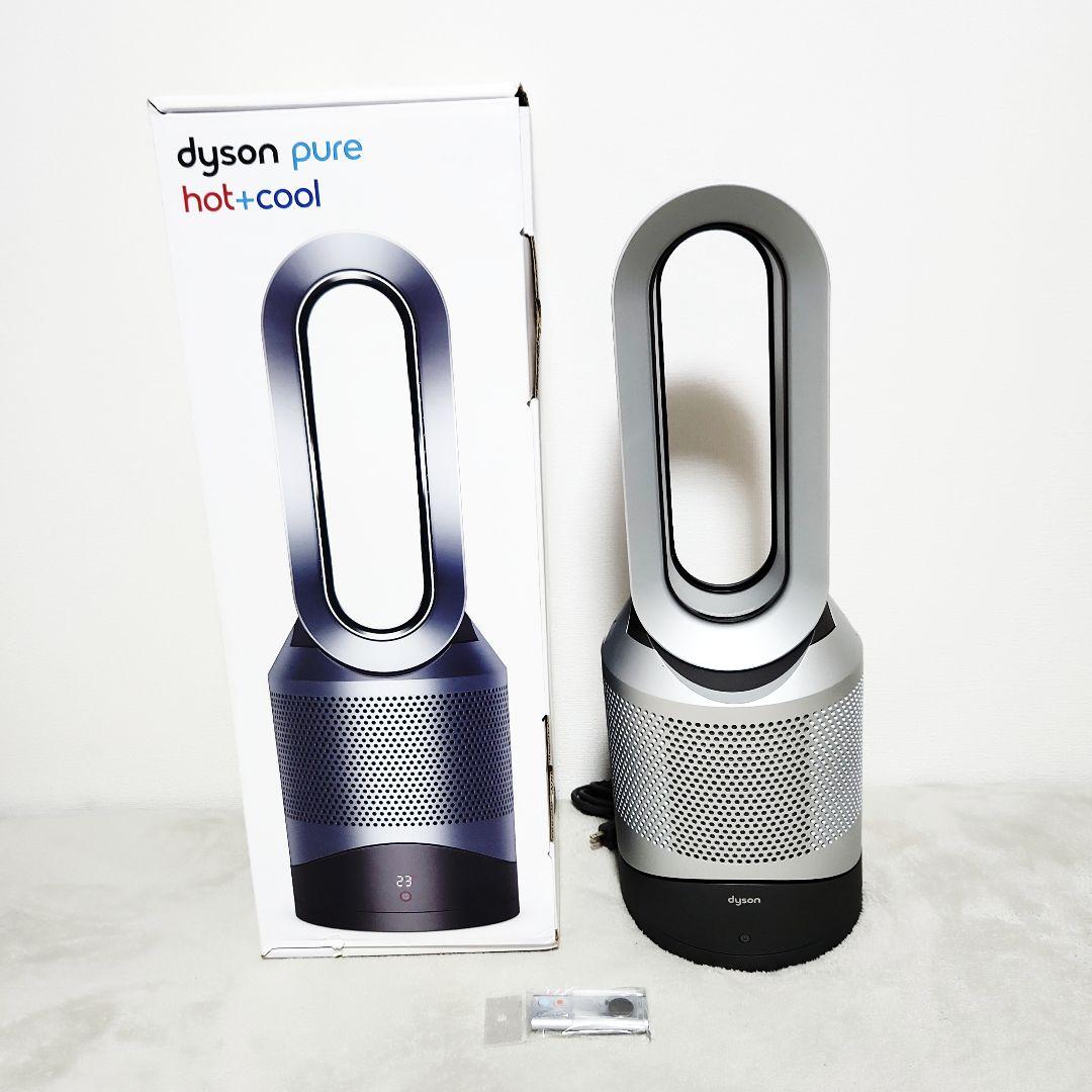【美品】Dyson HP00 pure hot+cool 空気清浄機能 22年製