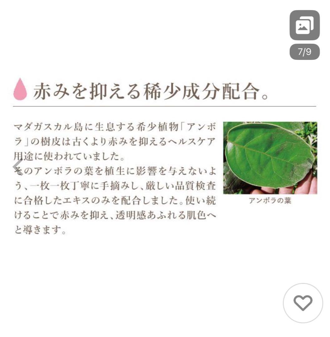 ULU FREE キープモイストクリーム 2本セット