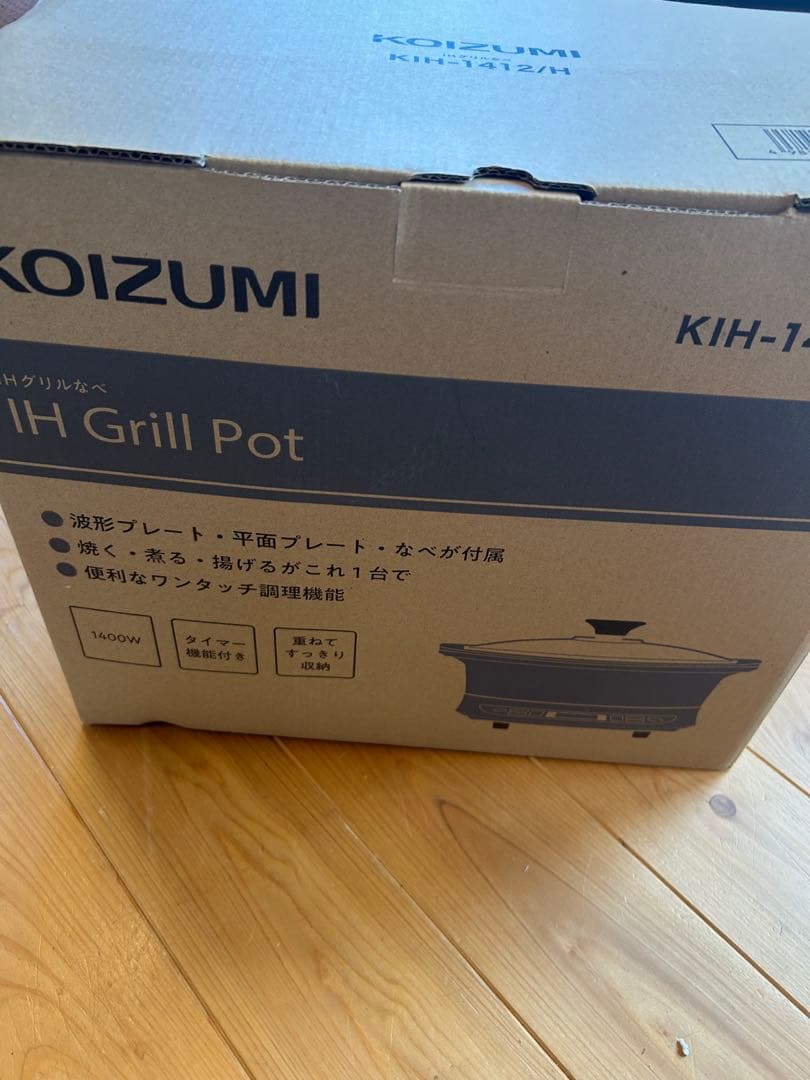 KOIZUMI KIH-1412/H グリル鍋　BBQ おでん　焼肉　卓上　冬