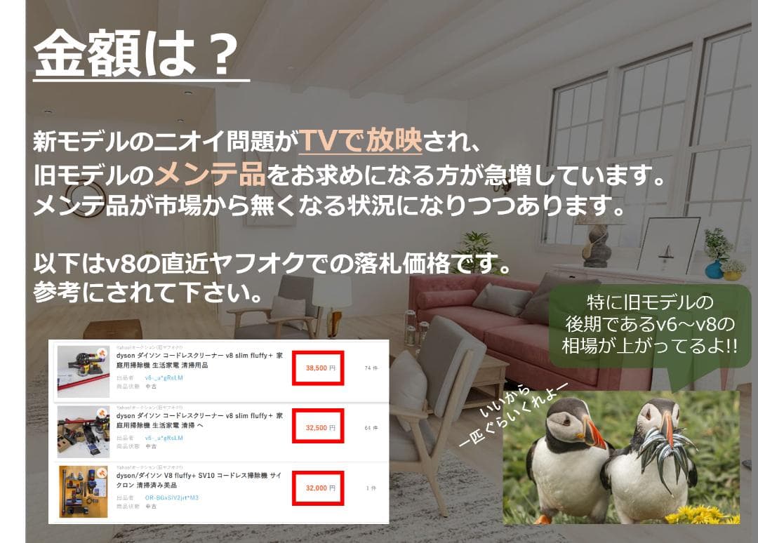 ●SV07●V6●ダイソン コードレススティック掃除機●dyson(2)