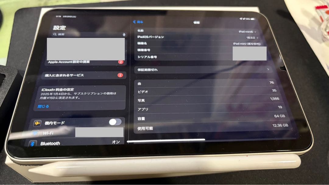 【極美品】iPad mini 第6世代 ペン付き+おまけ