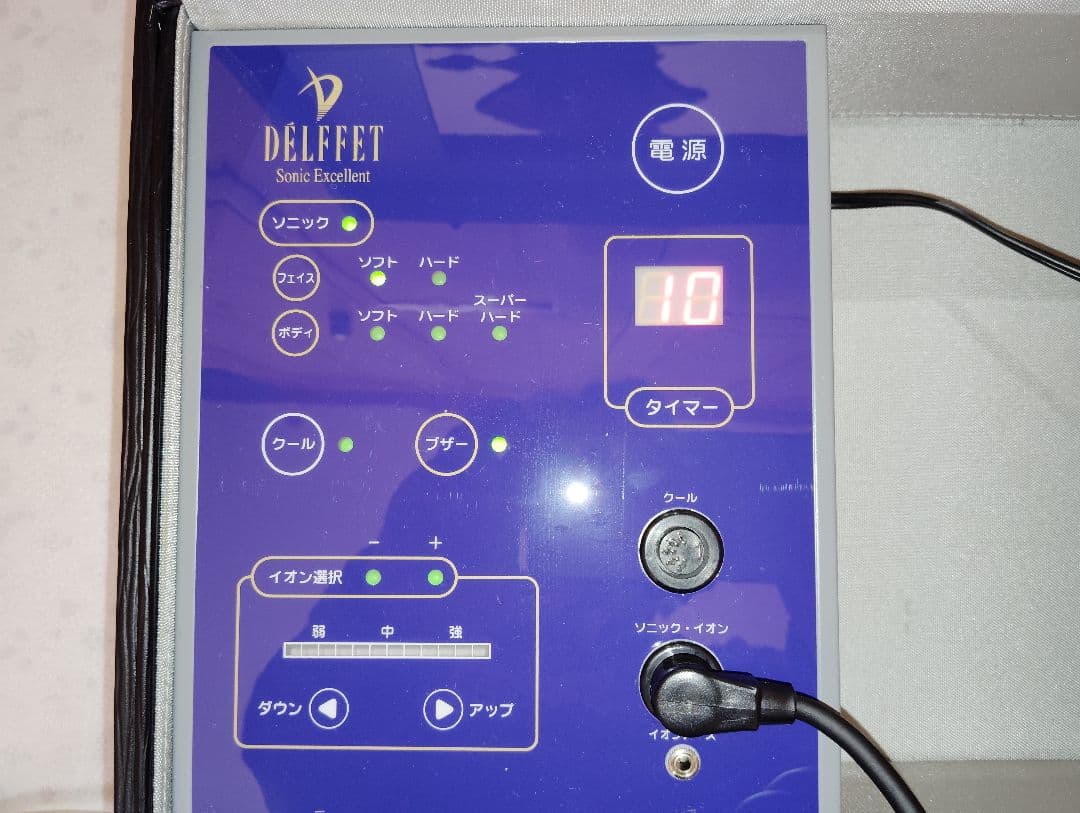 デルフェソニックエクセレント ★ パワフル超音波イオン導入クール機能★