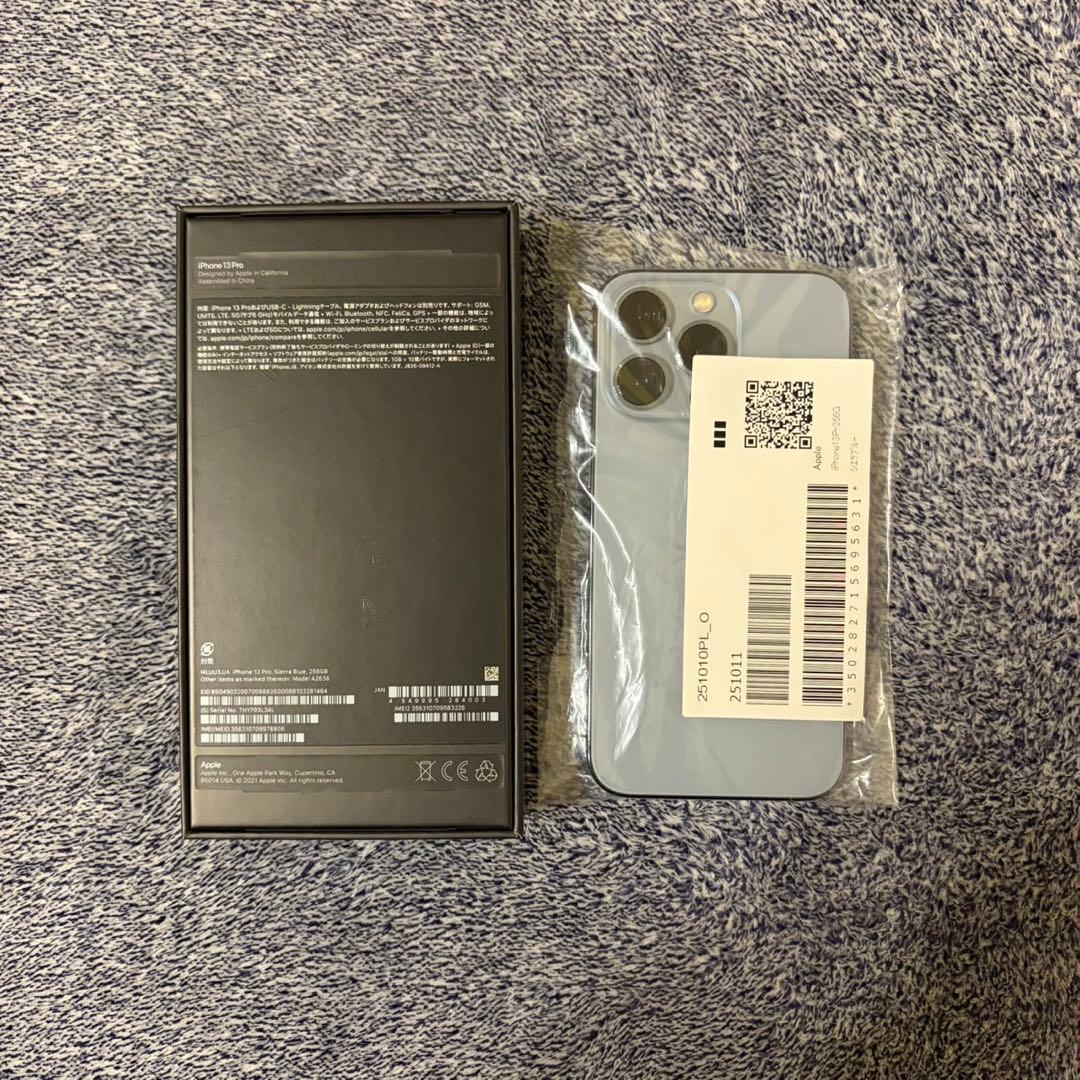 Apple iPhone 13 Pro 256GBシエラブルー SIMフリー本体