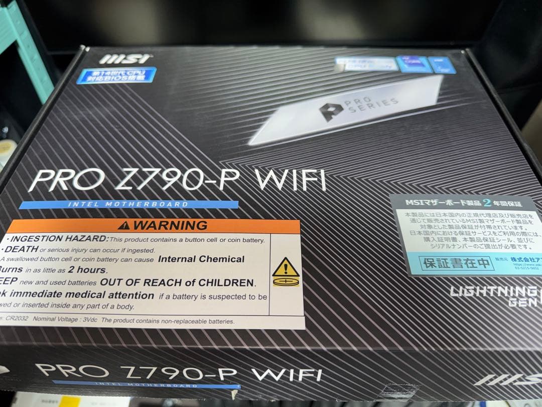 MSI PRO Z790-P WIFI マザーボード 新品交換済