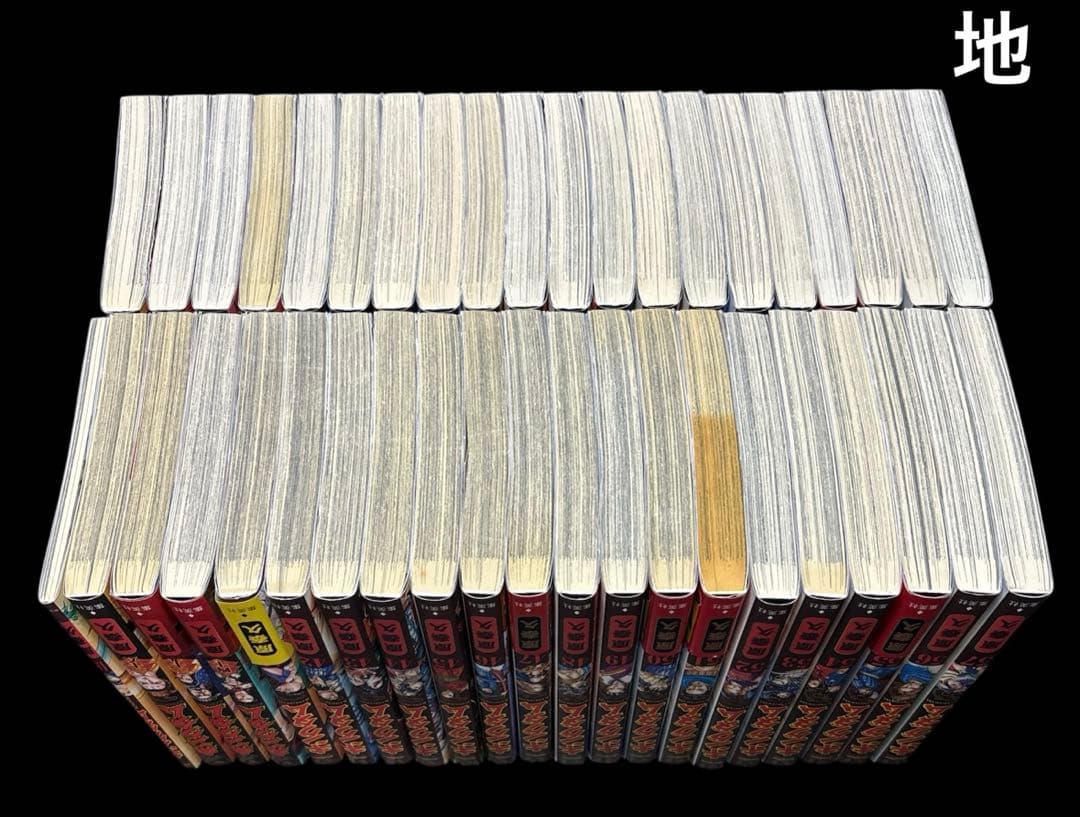 キングダム 38-77巻 伍巻 全41冊