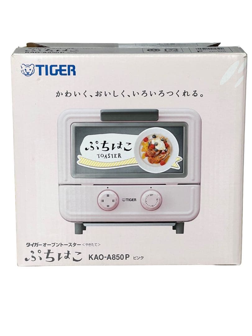 TIGER　オーブントースター　ぷちはこ　KAO-A850P ピンク　新品