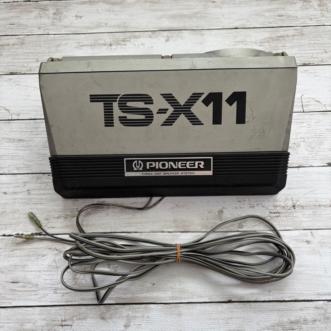 Pioneer TS-X11 ロンサムカーボーイ スピーカー　カーステレオ　希少