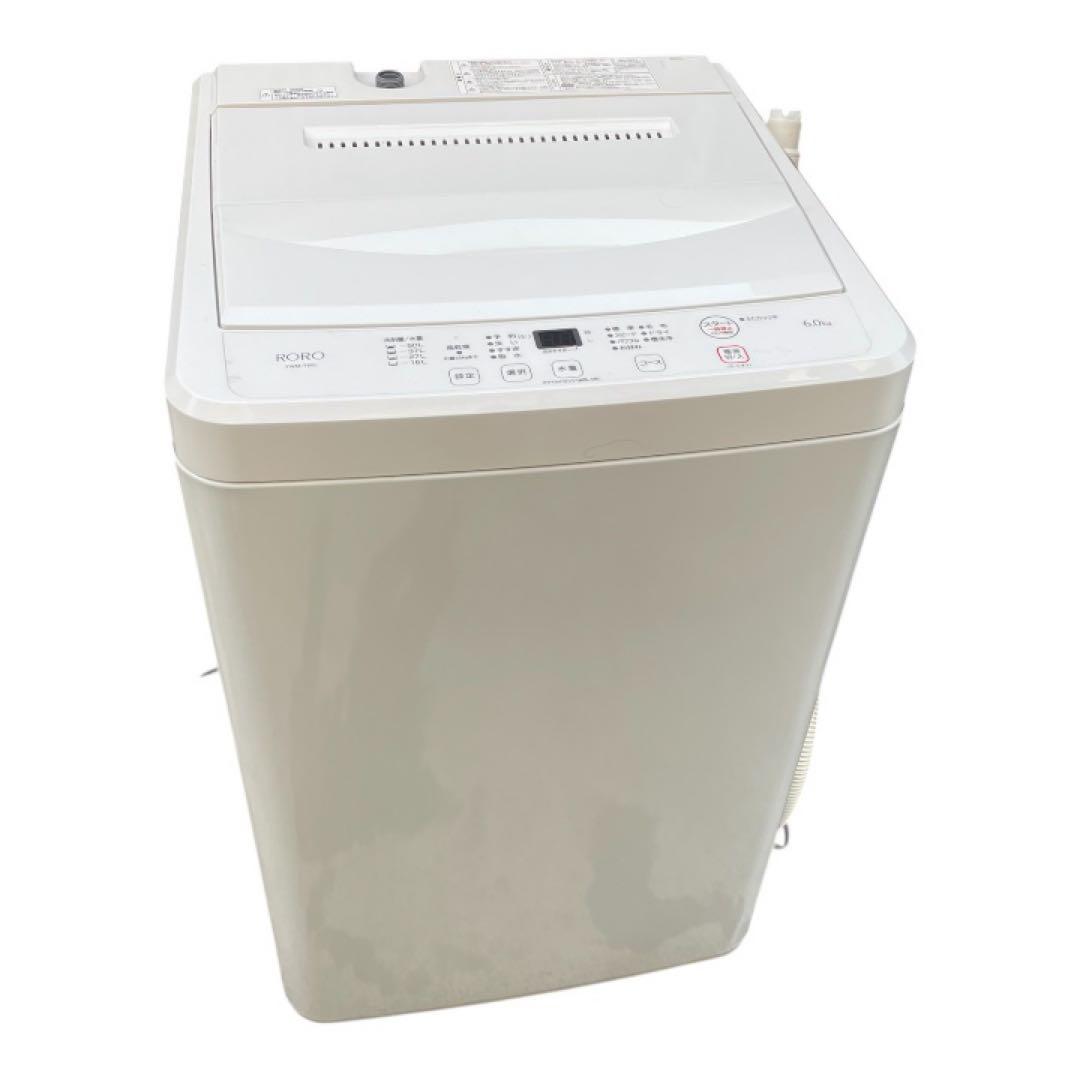 ヤマダセレクト RORO 6.0kg洗濯機 2025年製 ほぼ新品