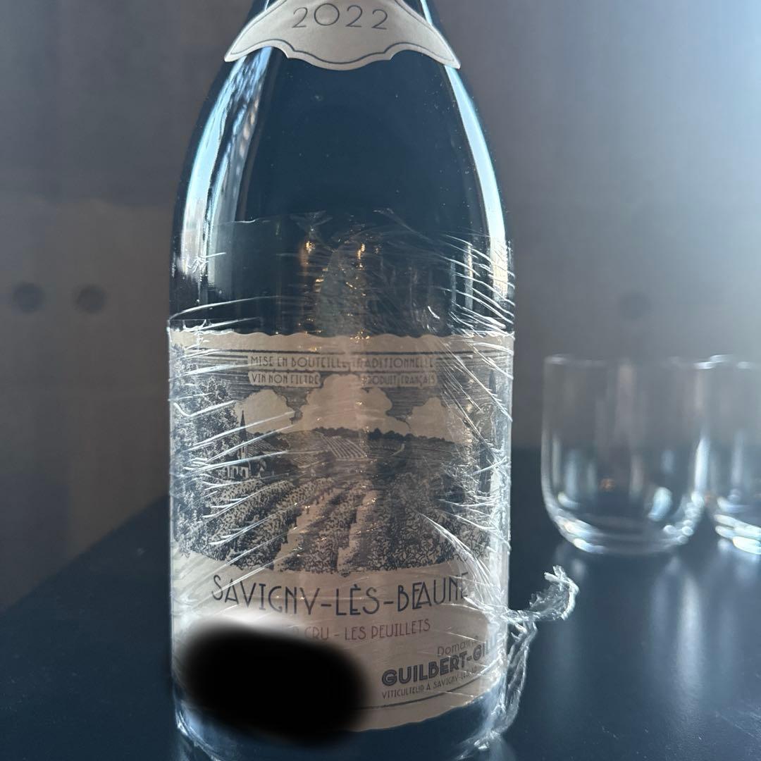 ギルベールジレ　サヴェニーレボーヌ 2022