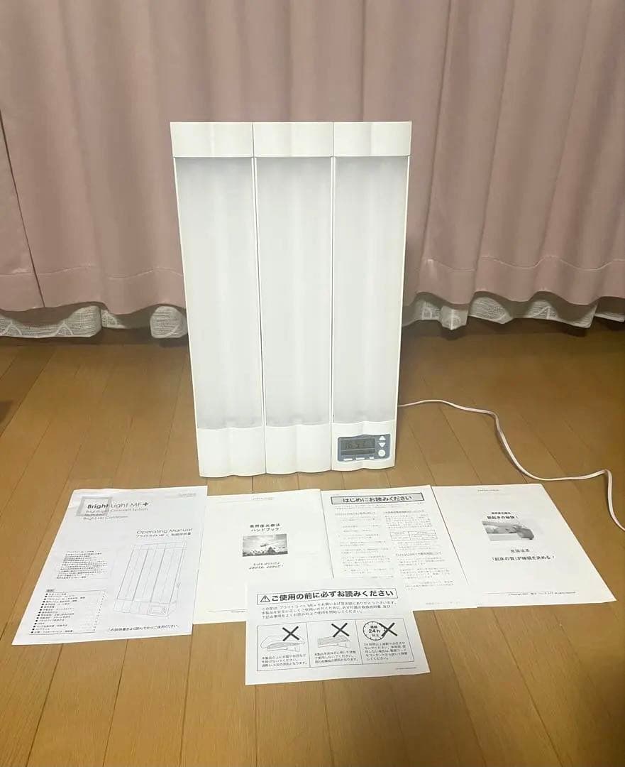 美品！Bright Light ME+ ブライトライトＭＥ＋　スタンド型ライト