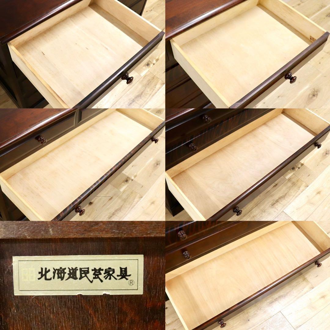 GMHK663○北海道民芸家具 4段チェスト 整理箪笥 収納家具 チェスト 樺材
