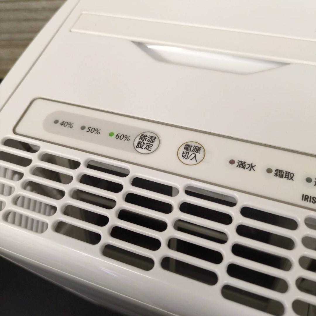 ☆アイリスオーヤマ　除湿機 コンプレッサー式 IJC-J56 2020年製