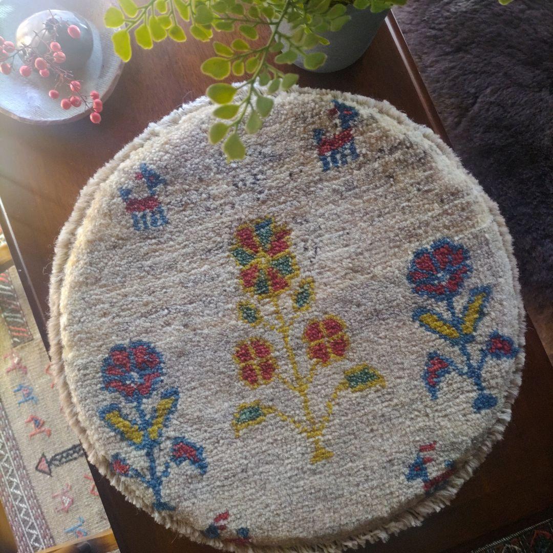 イラン シラーズ 手織り ギャッベ 花 ウール 円 草木染 チェアマット 丸