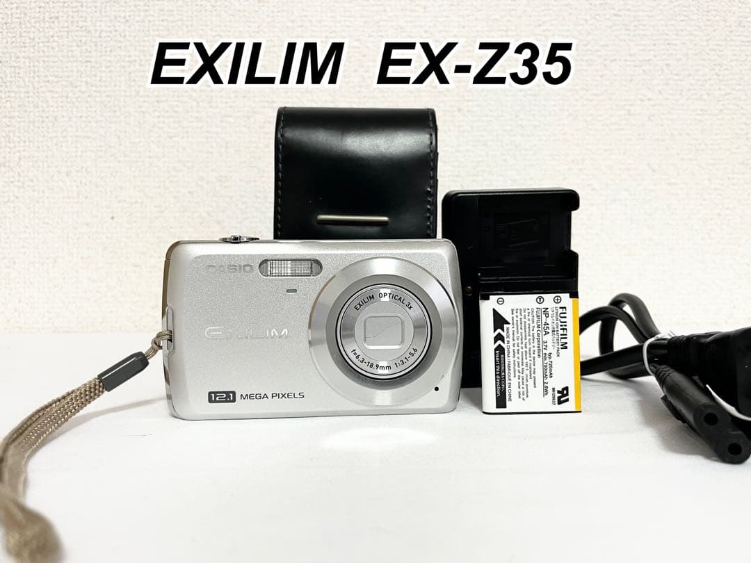【完動品】　CASIO EXILIM EX-Z35 動作確認済　専用ケース付