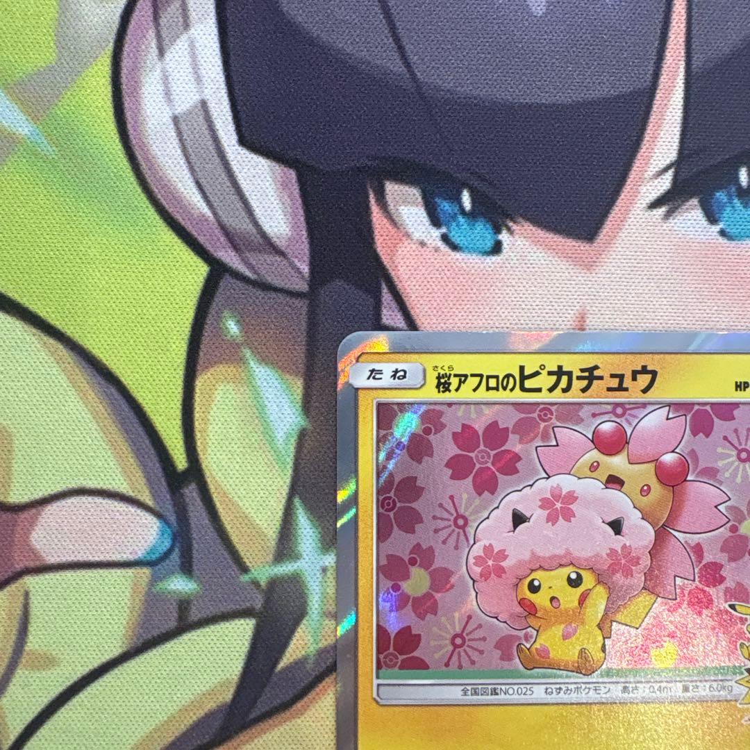 ポケモンカード　桜アフロのピカチュウ　プロモ
