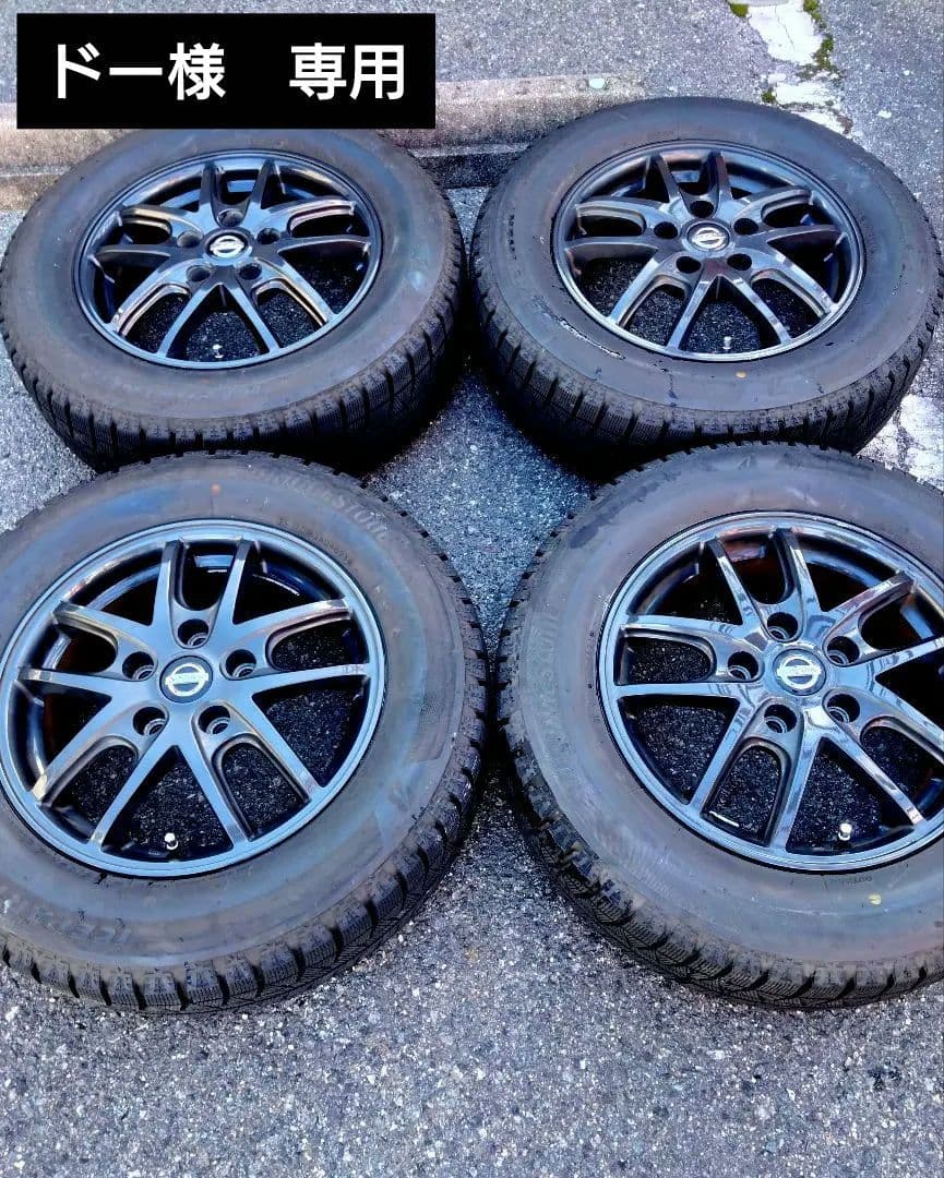 NISSAN 15インチ セレナC27純正 スタッドレスセット