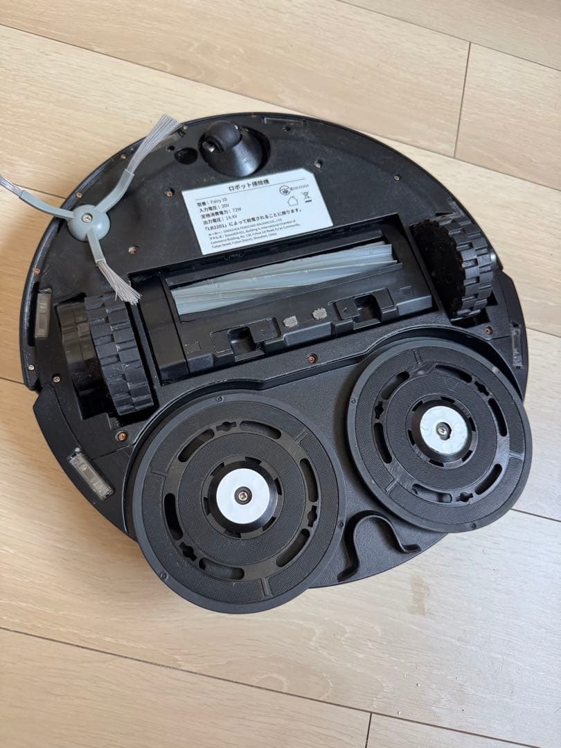 yadea ロボット掃除機本体 充電器・モップ付き