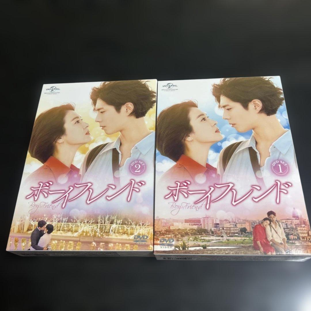 ボーイフレンド DVD BOX SET 1 .2全話