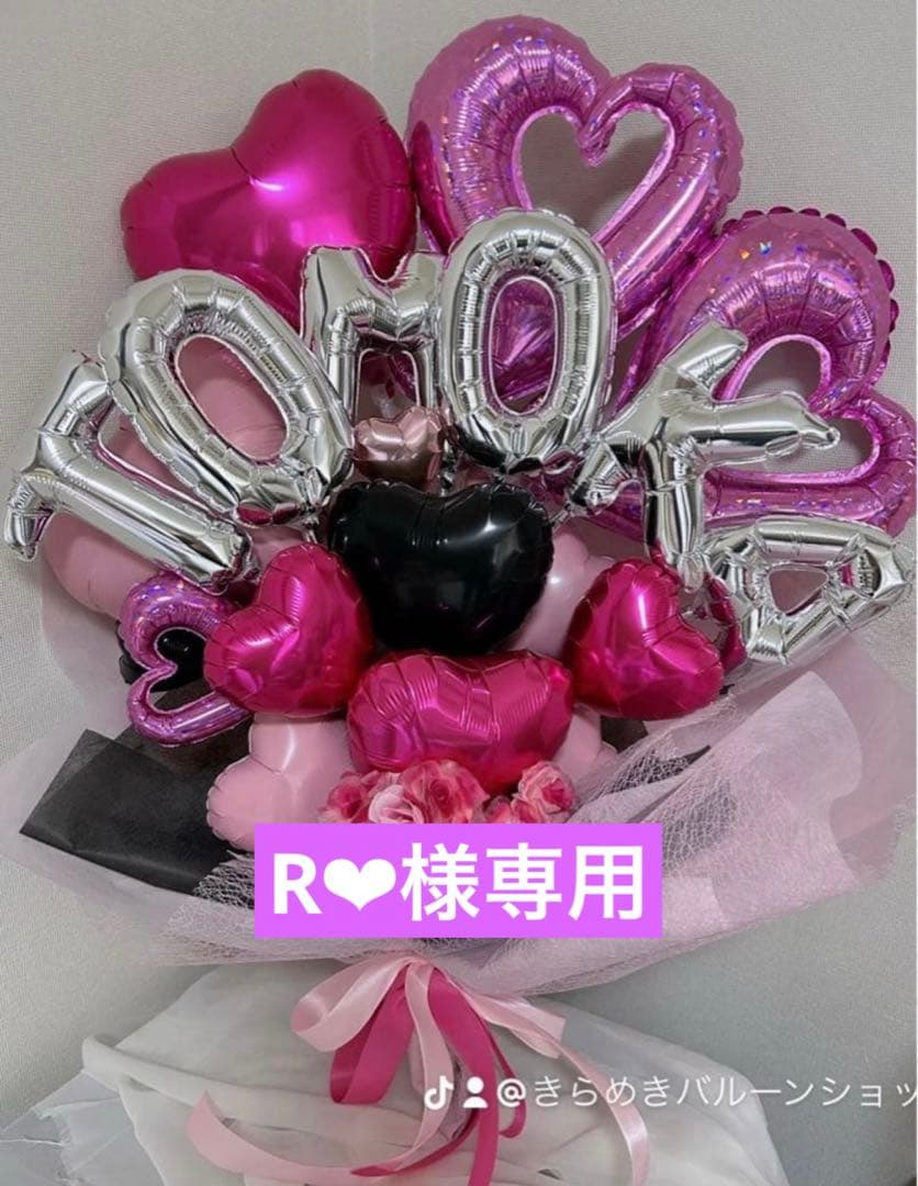 R❤︎　3月　卒業式　バルーン　花束　ブーケ　プレゼント　パープル