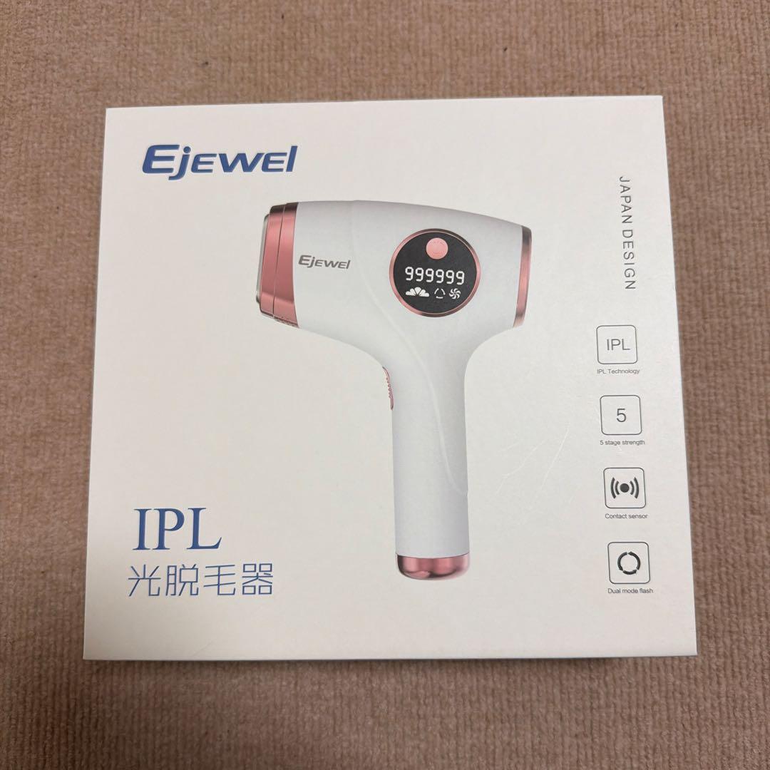 EjEwel IPL光脱毛器