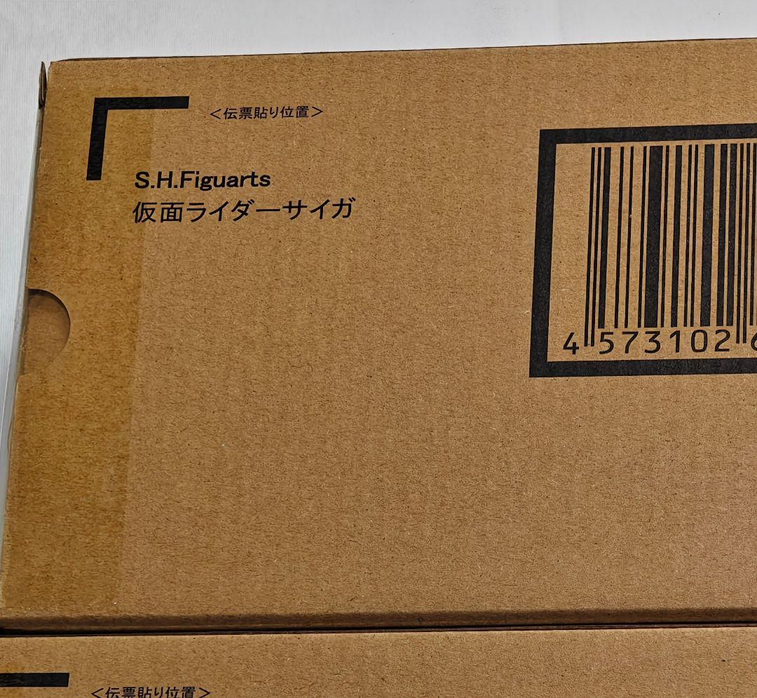 S.H.Figuarts 真骨彫製法 仮面ライダーサイガshフィギュアーツ
