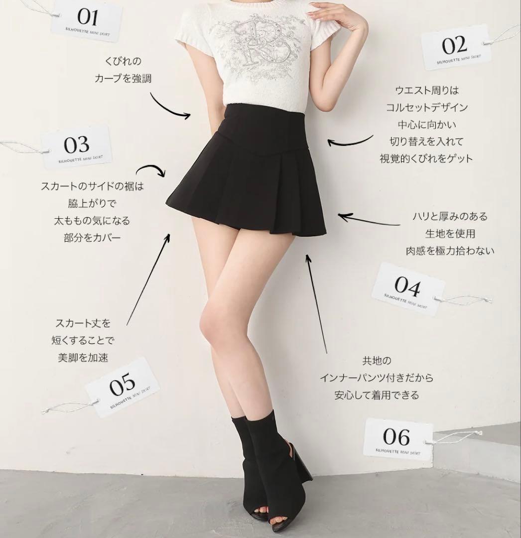 一度だけ着用 ダーリッチ 美シルエット ミニスカート