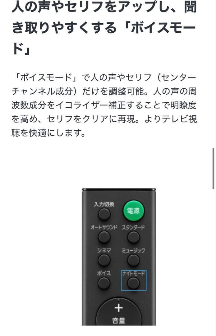 美品✨SONY HT-S100F サウンドバー