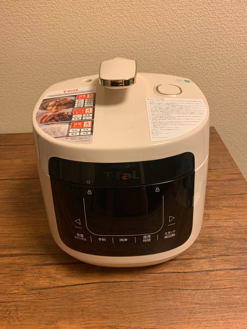 T-fal ラクラクッカープラス　CY353 ティファール　電気圧力鍋