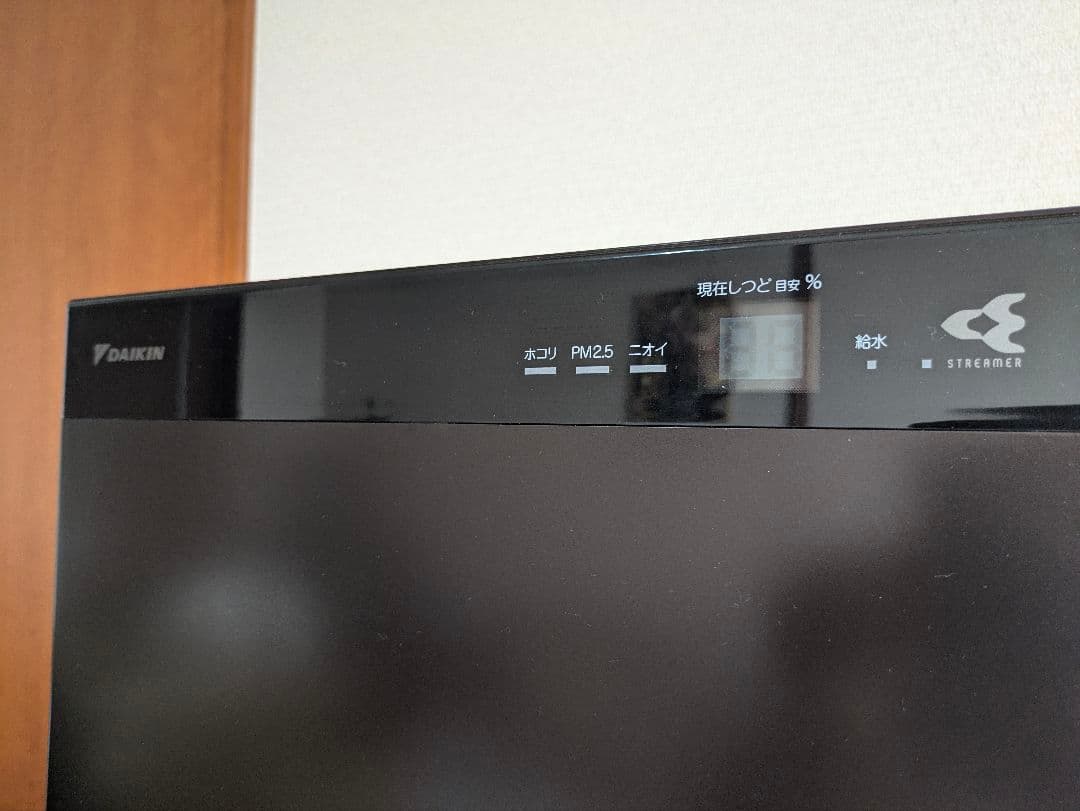 ダイキン 加湿空気清浄機 MCK70XKS-T 2021年製