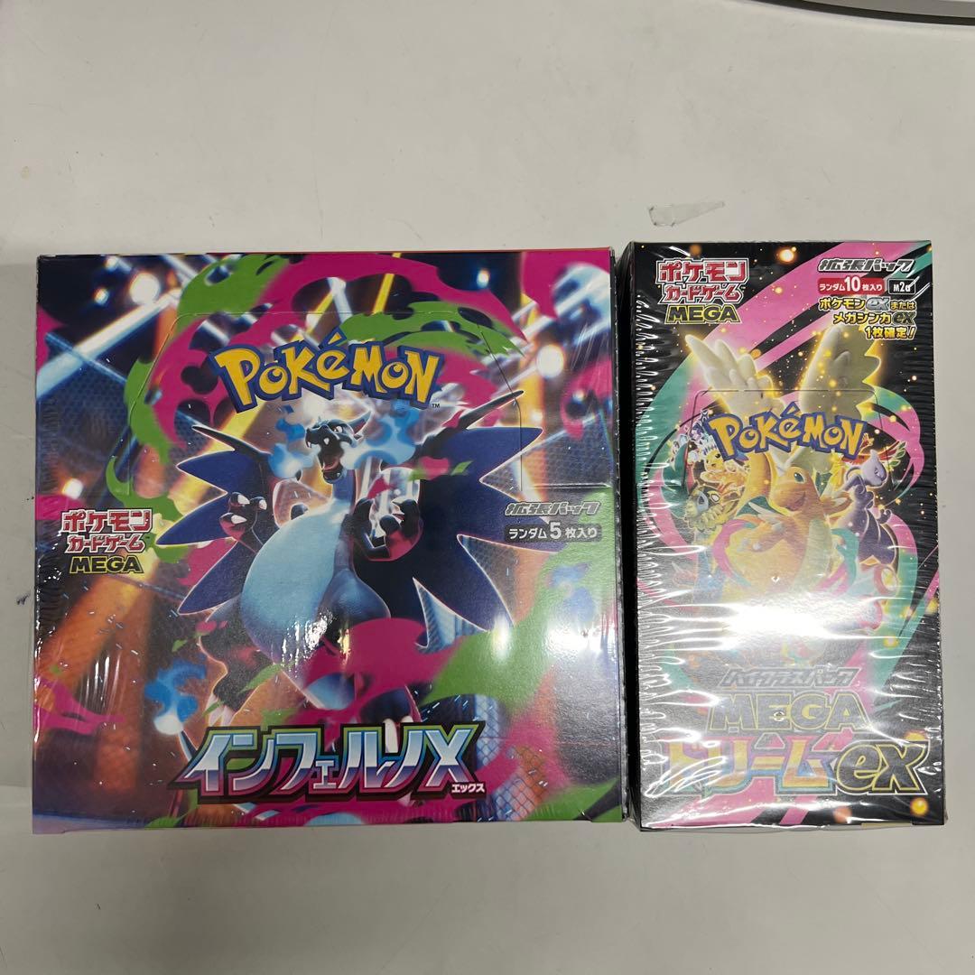 インフェルノx megaドリームex box セット　シュリンク付　ボックス