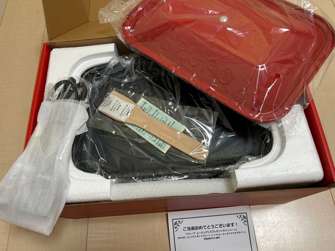 kuromame　BRUNO コンパクトホットプレート