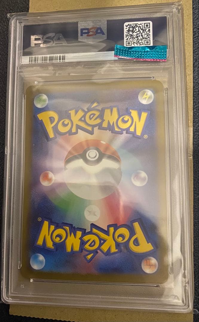 ナンジャモ SAR SV4a シャイニートレジャーex 350/190