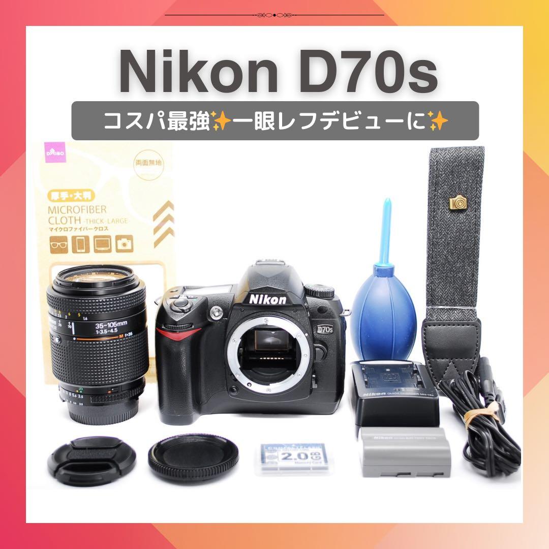 希少CCDセンサー搭載✨深みのある発色✨Nikon D70s✨一眼レフカメラ