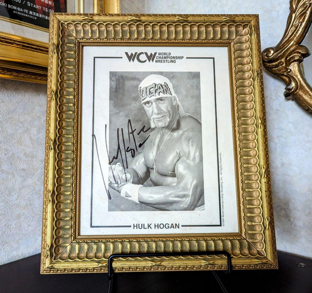 ハルクホーガン直筆サイン