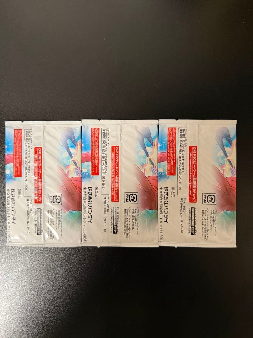 ワンピースカード　応募者全員サービス　プロモカード