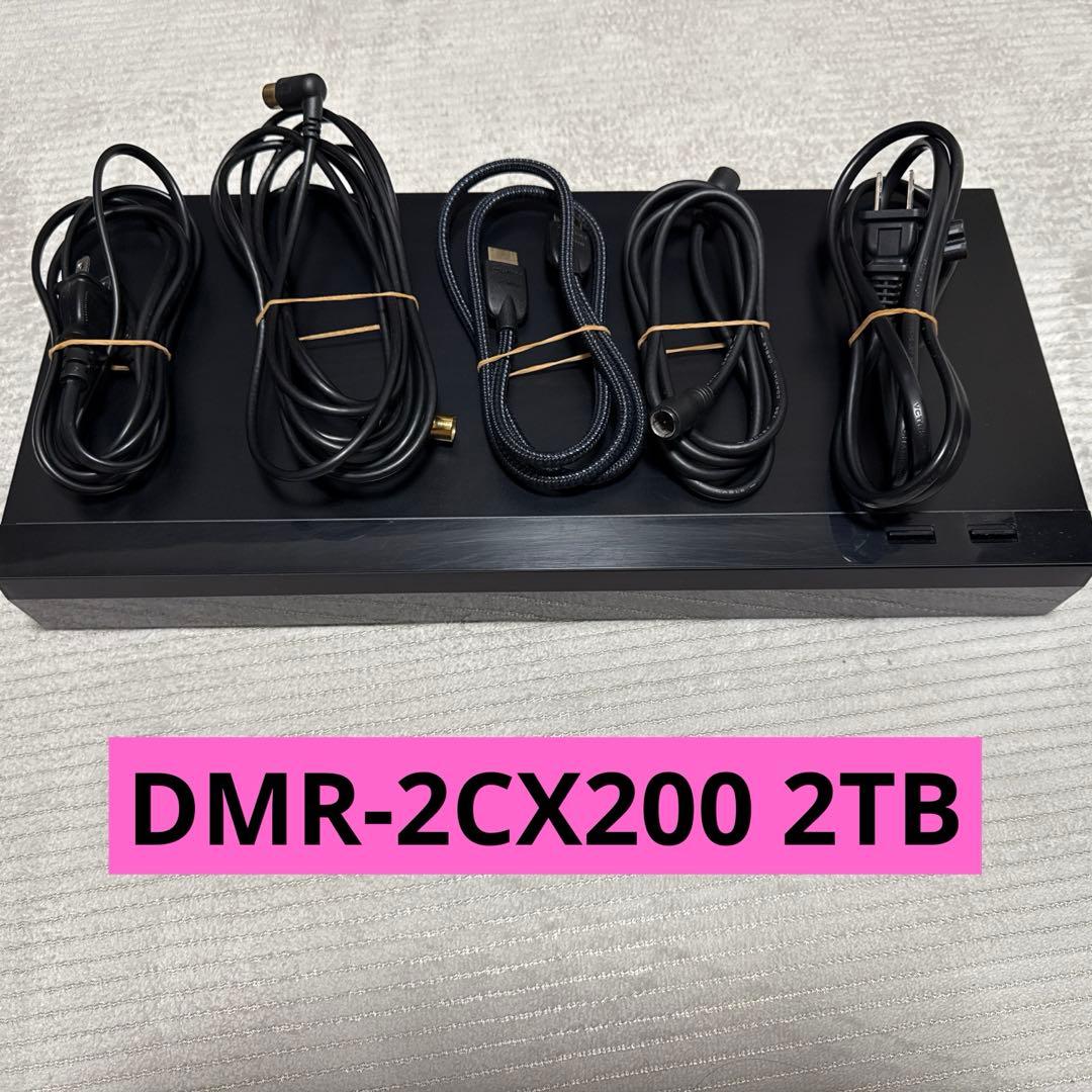 Panasonic DIGA DMR-2CX200 2TB パナソニック