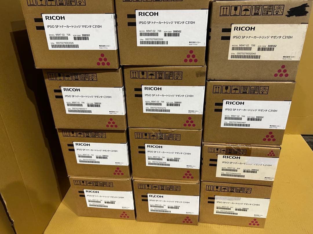 追加値下★訳アリRICOH IPSiO SP トナーC310H各色計57本