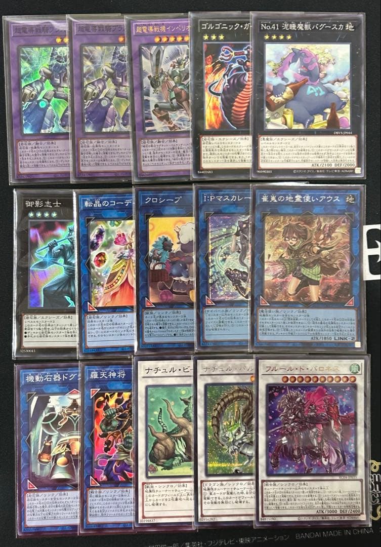 【即購入可】　遊戯王　磁石の戦士デッキ　マグネットウォリアー　リニアマグナム