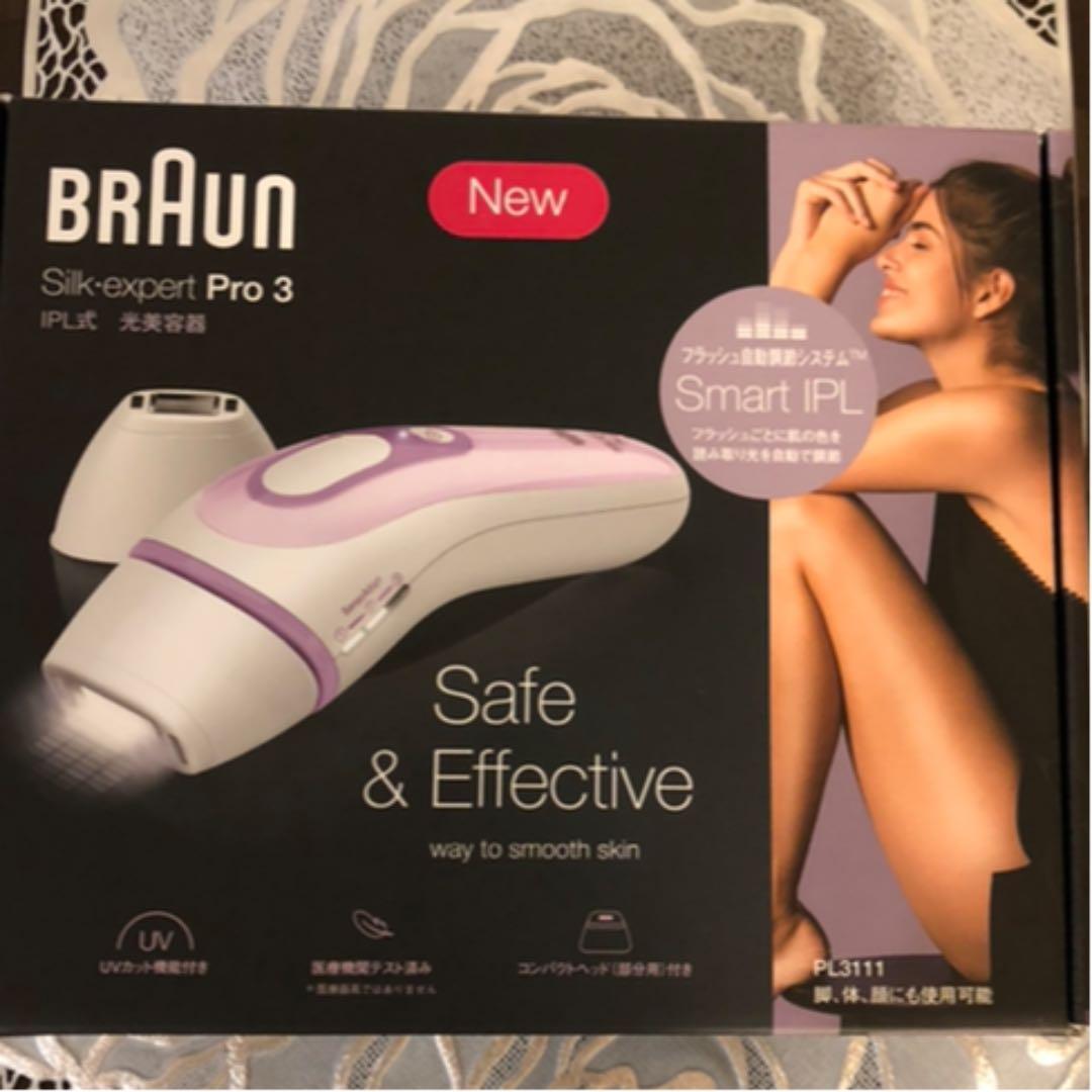 ブラウン シルクエキスパート 新品未開封　ヴィーナスシェーバー/ポーチ付属
