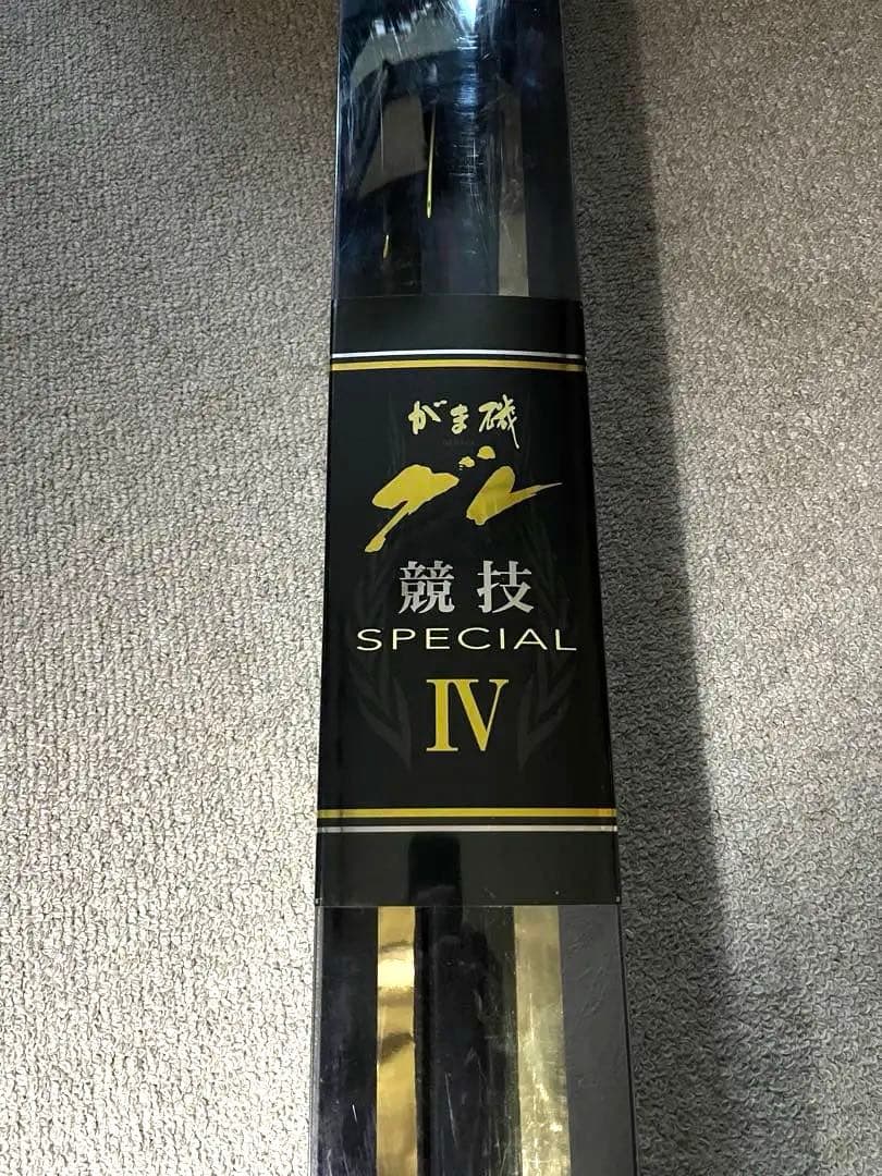 がま磯 グレ競技スペシャルIV 1.25-53